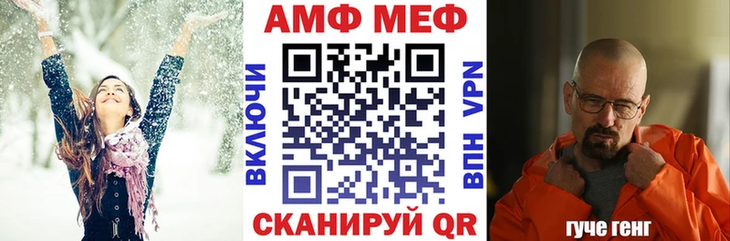 Amphetamine VHQ Волгодонск