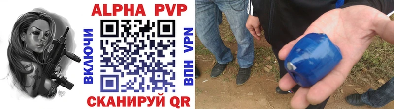 APVP мука  Волгодонск 