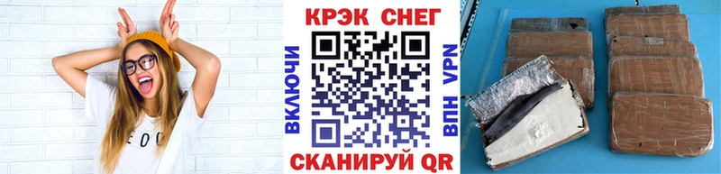 Кокаин 99%  наркота  Волгодонск 
