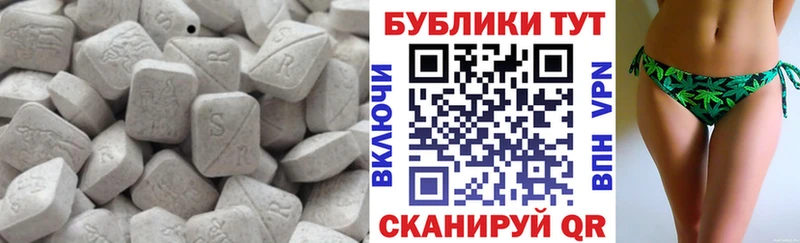 Экстази Punisher  Волгодонск 