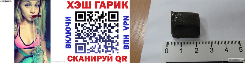 ГАШИШ гарик  Волгодонск 