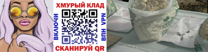 omg зеркало  где найти наркотики  Волгодонск  Героин афганец 