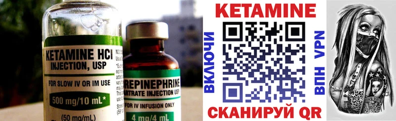 наркошоп  Волгодонск  Кетамин ketamine 