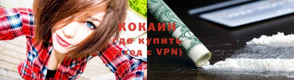 наркотики Гусь-Хрустальный