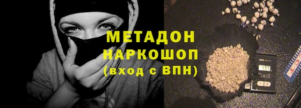 мескалин Гусиноозёрск