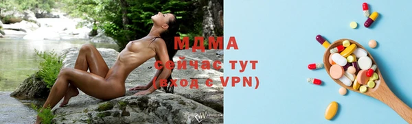 мескалин Гусиноозёрск