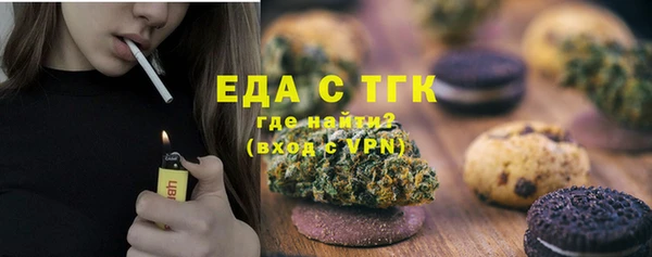 молекула духа Дмитриев