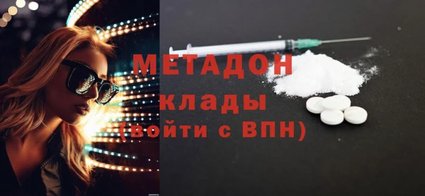 мескалин Гусиноозёрск