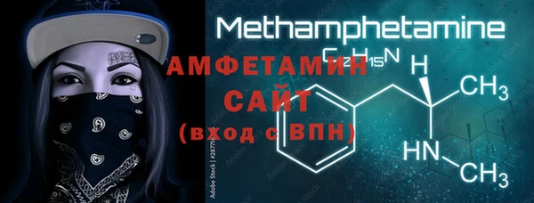 мескалин Гусиноозёрск