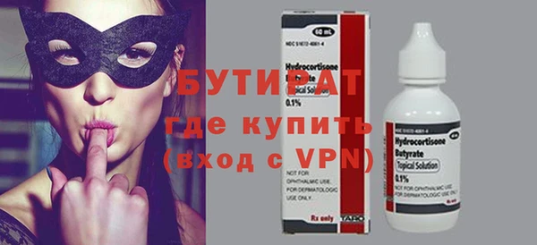мескалин Гусиноозёрск