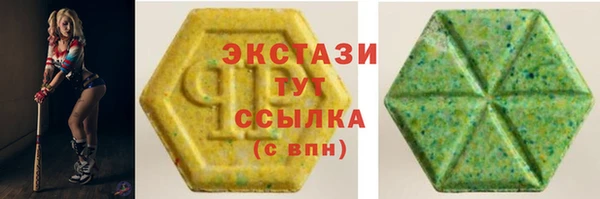 наркотики Гусь-Хрустальный