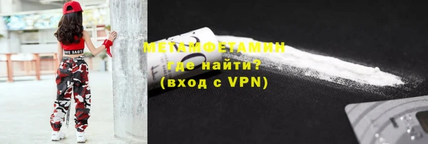мескалин Гусиноозёрск