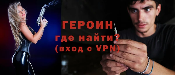 мескалин Гусиноозёрск