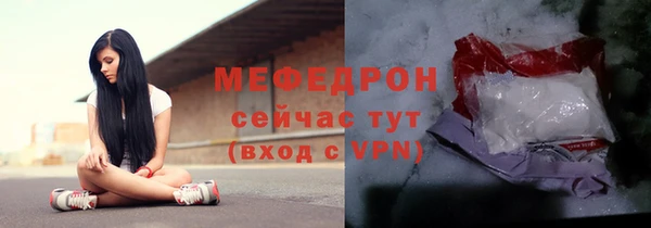 наркотики Гусь-Хрустальный