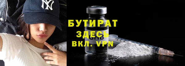 наркотики Гусь-Хрустальный