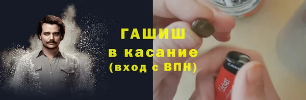 наркотики Гусь-Хрустальный