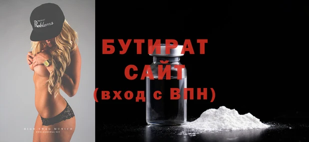 шишки Гусев