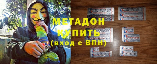 наркотики Гусь-Хрустальный
