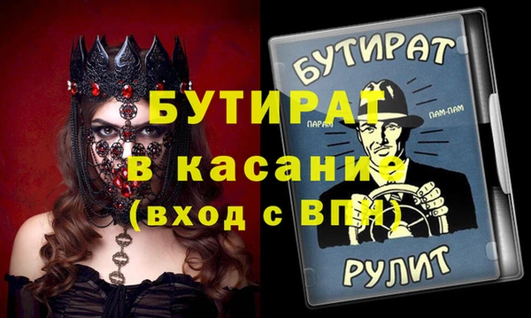 мескалин Гусиноозёрск