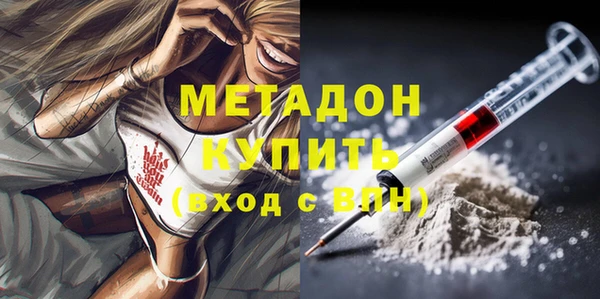 наркотики Гусь-Хрустальный
