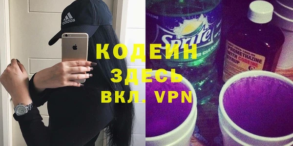 мескалин Гусиноозёрск