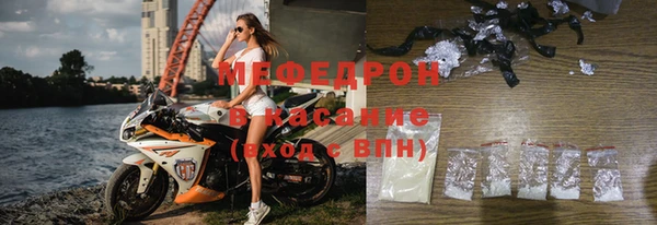 наркотики Гусь-Хрустальный