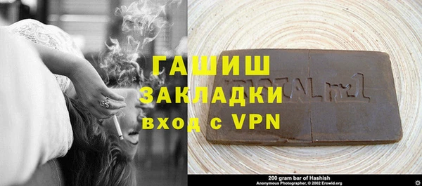 наркотики Гусь-Хрустальный