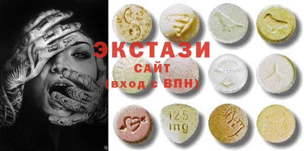 мескалин Гусиноозёрск