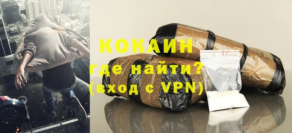 мескалин Гусиноозёрск