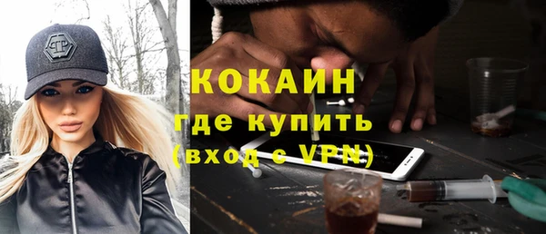 наркотики Гусь-Хрустальный