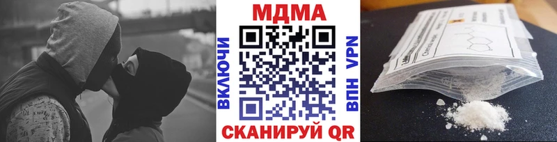 наркотики  Волгодонск  МДМА crystal 
