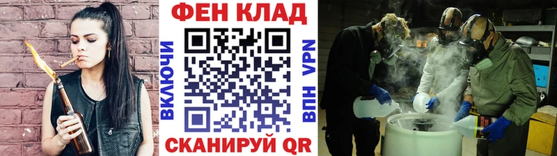 Первитин винт  гидра вход  Волгодонск 