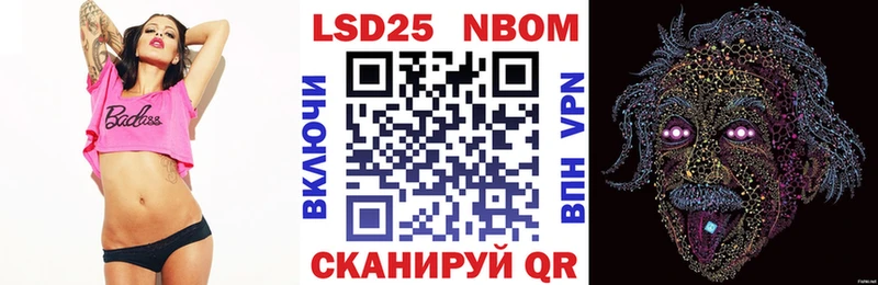 хочу   Волгодонск  Марки NBOMe 1,5мг 