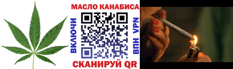 ОМГ ОМГ маркетплейс  Волгодонск  Дистиллят ТГК THC oil 